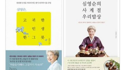 제주안심밥상 후기: 혜택 놓치면 손해! 꿀팁 대방출 😋